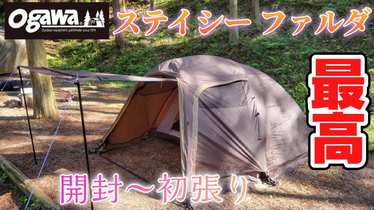 ステイシー ファルダ 最高だった！ 【開封～初張り編】 - YouTube