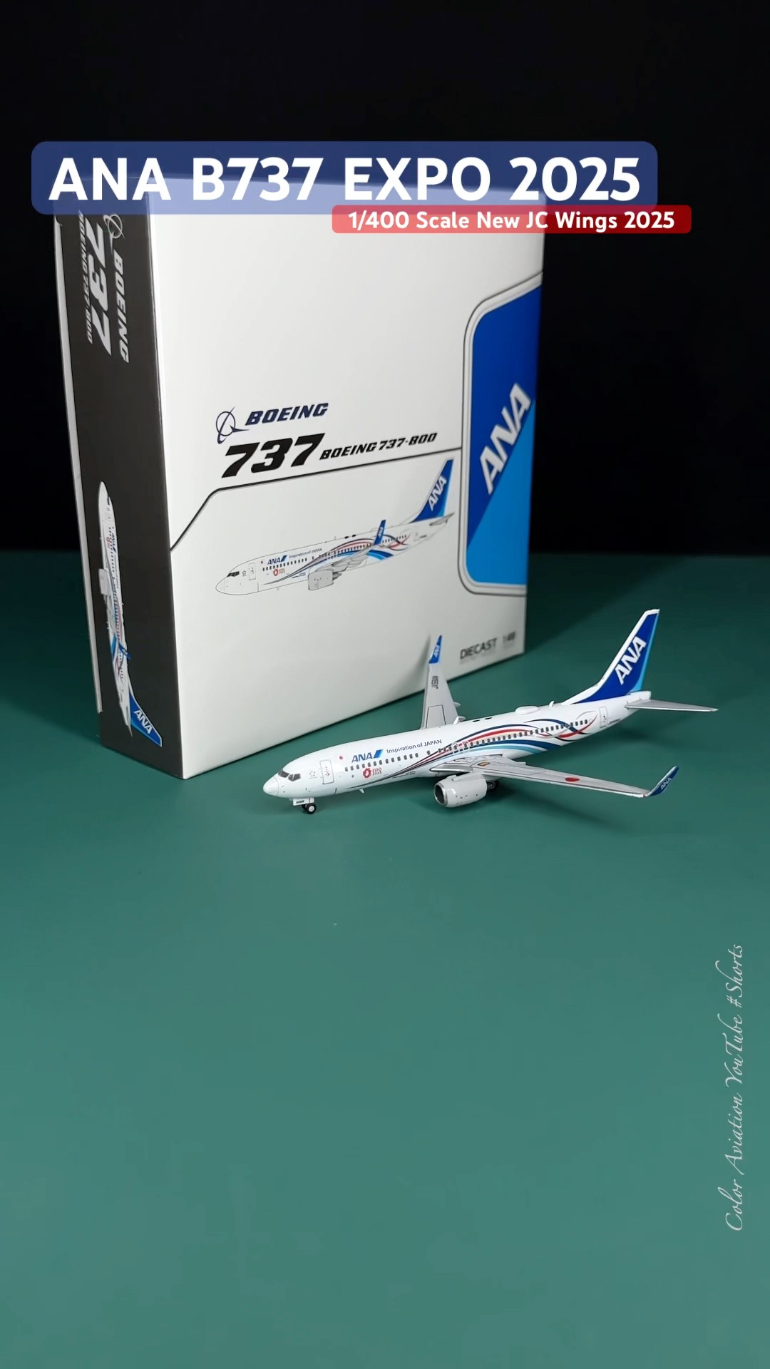 航空機・ヘリコプター 1/400 ANA B737-881 JA58AN EXPO2025 航空機