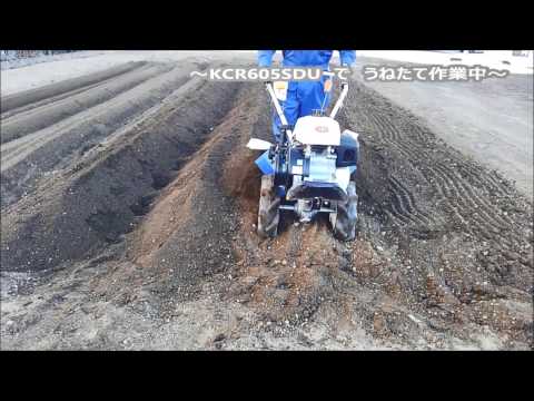 ヰセキ 耕うん機 SDU型 うねたて 紹介動画 - YouTube