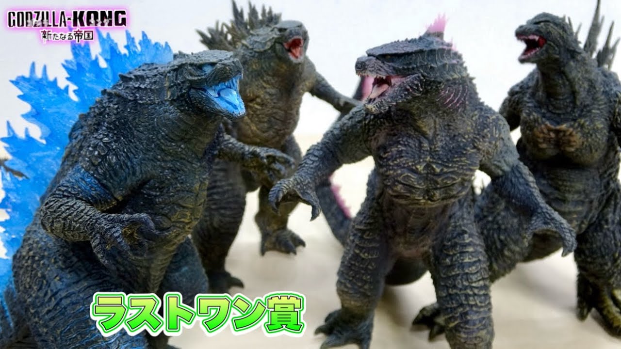 一番くじ ゴジラ 大怪獣 フィギュア ラストワン 一番くじ ゴジラ 大