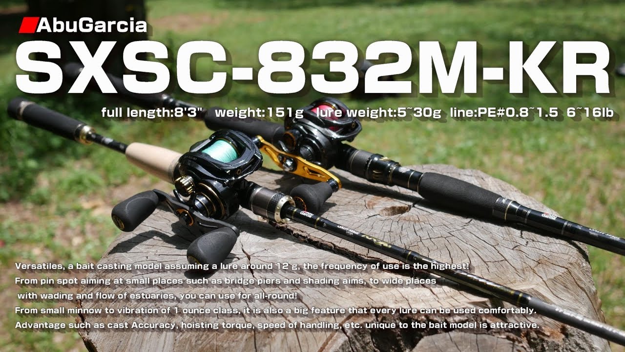 18バスライズ+アブガルシアソルティフィールド832M Abu アブガルシア