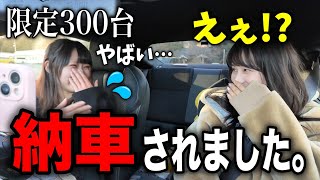 Explosive frustration!?] I was in the passenger seat of an office