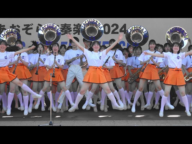京都橘高校吹奏楽部 ムジークフェストなら2024 Kyoto Tachibana SHS