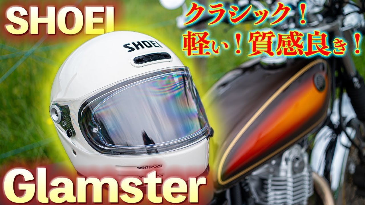 Review] The Glamster has arrived! | A full-face helmet perfect for