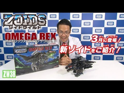 Zoids Wild Series] An introductory video for the new product 