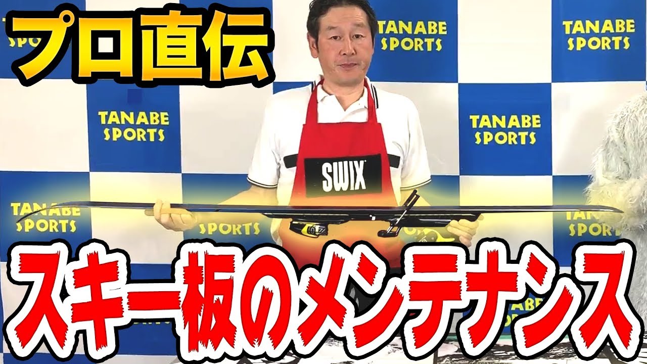 Maintenance (waxing) 1/2 Part 1] Beginners must see! This is the