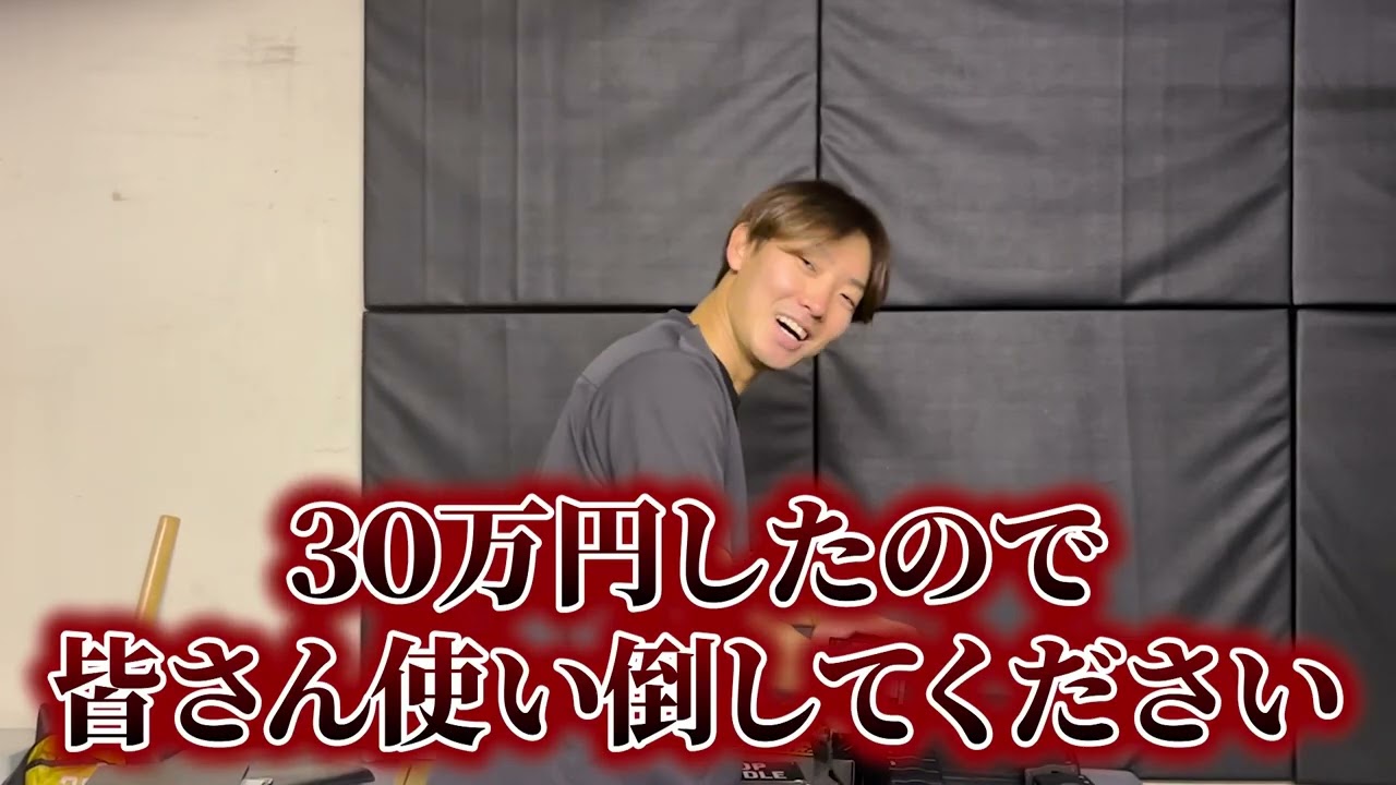 初登場！中日ドラゴンズ田島慎二投手来社！こだわりの新グラブ - YouTube
