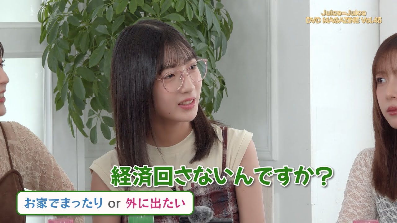 Juice=Juice DVD MAGAZINE - YouTube