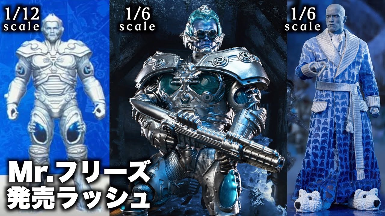 Mr. Freeze 1:6 & 1:12 scale action figure release rush【McFARLANE