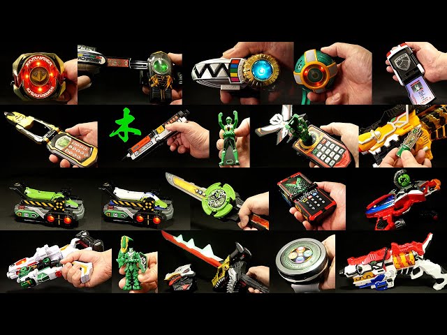 緑の戦士！」スーパー戦隊【戦隊グリーン】変身アイテムズ 