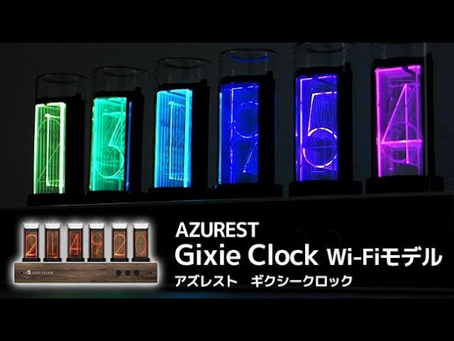 時計】レトロモダンなデザインが最高！ニキシー管風置時計 AZUREST