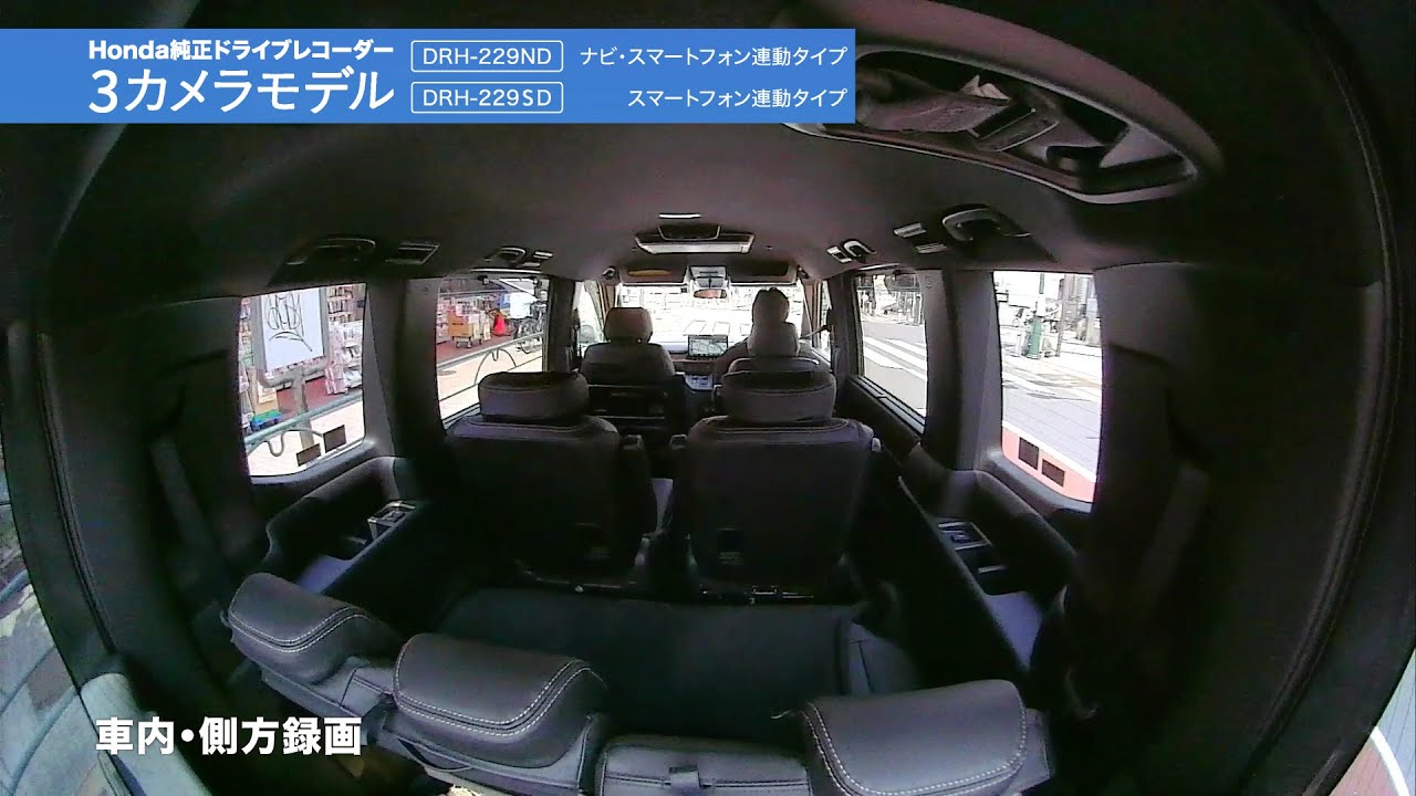 Hondaドライブレコーダー 3カメラモデル走行時の録画映像集 - YouTube