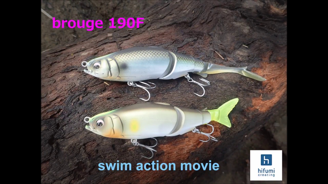 ヒフミクリエイティング ブルージュ190SSサウンドプラス 190mm/46g