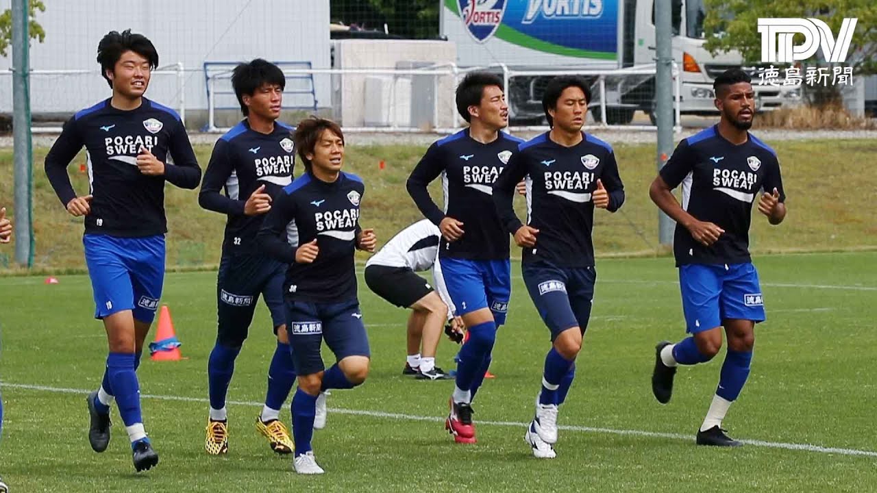 徳島ヴォルティス 2024年練習着 2024ユニフォームデザイン決定