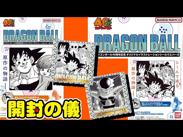 This is the first edition [Unboxing of the Stacked Candy Toys