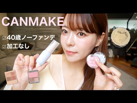 Nami Channel - YouTube