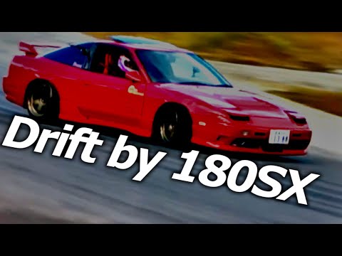 180SX] The drift car One Eighty! 5-number FR turbo & retractable