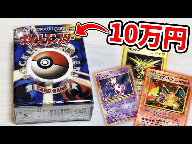 Pokémon Cards] Did you know that the original starter pack