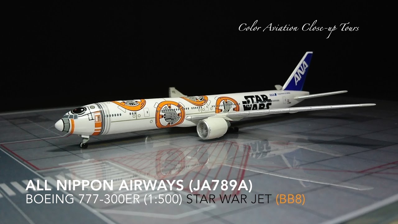 1:500 All Nippon Airways 全日空ANA JA789A Boeing 777-300ER Star