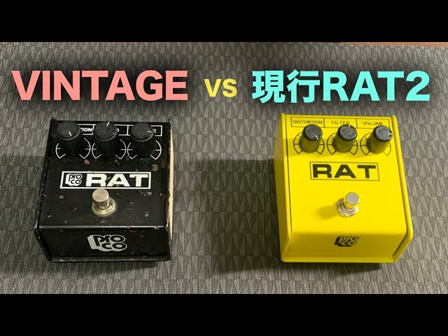 Vintage RAT1 vs RAT2 - YouTube