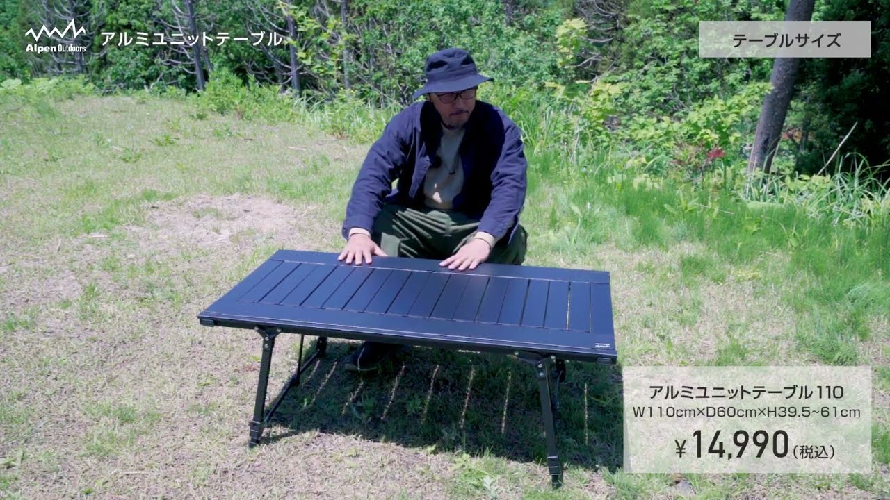 アルペン IGTアルミテーブル88・延長パーツ・サイドボックス・ウッド天