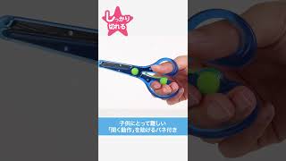 きっちょんSS117BL/SS117GR/SS117L/SS117MT/SS117PK/SS117PU | クツワ