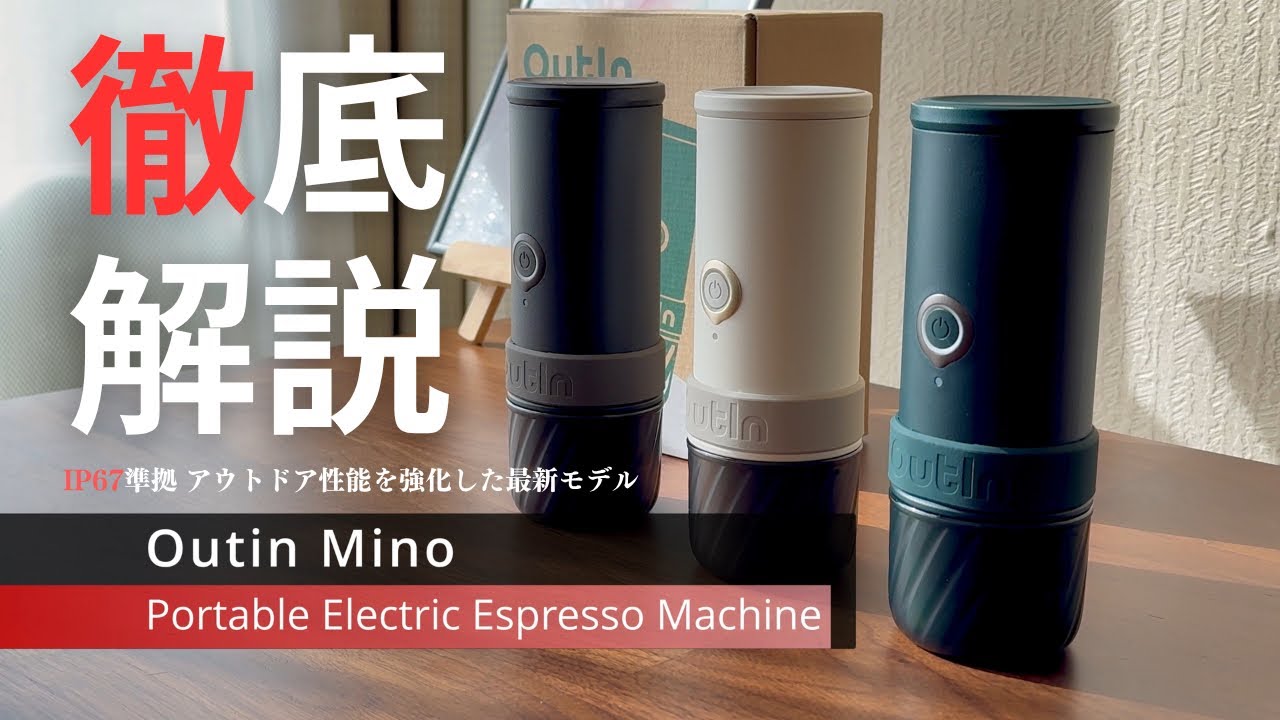 A thorough explanation of the latest model 