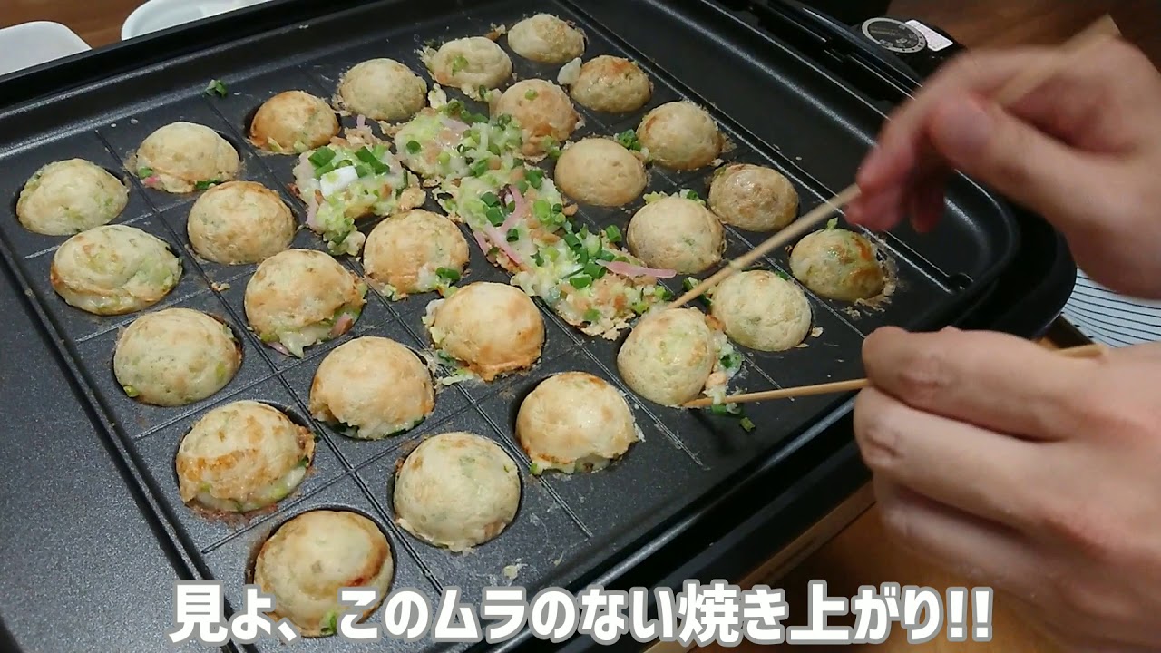 象印ホットプレートやきやきEA-GW30で日本三大焼き物（たこ焼き・パン