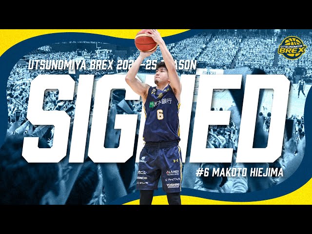 宇都宮ブレックス 2024−25優勝記念パーカー 宇都宮ブレックス 2024