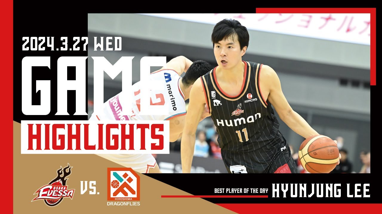 bリーグ 大阪エベッサ イ ヒョンジュン Lee Hyunjung Highlights] Lee