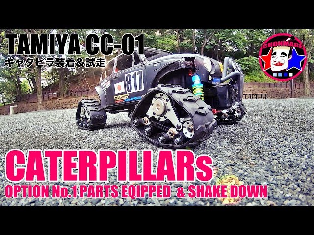 TAMIYA CC-01 with CATERPILLARS - YouTube