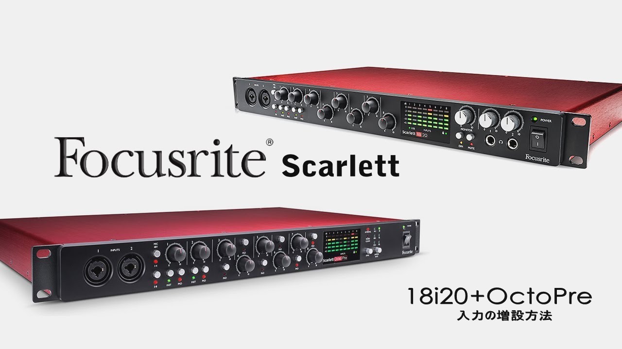 Focusrite Scarlett 18i8 gen2 オーディオIF FOCUSRITE ( フォーカス