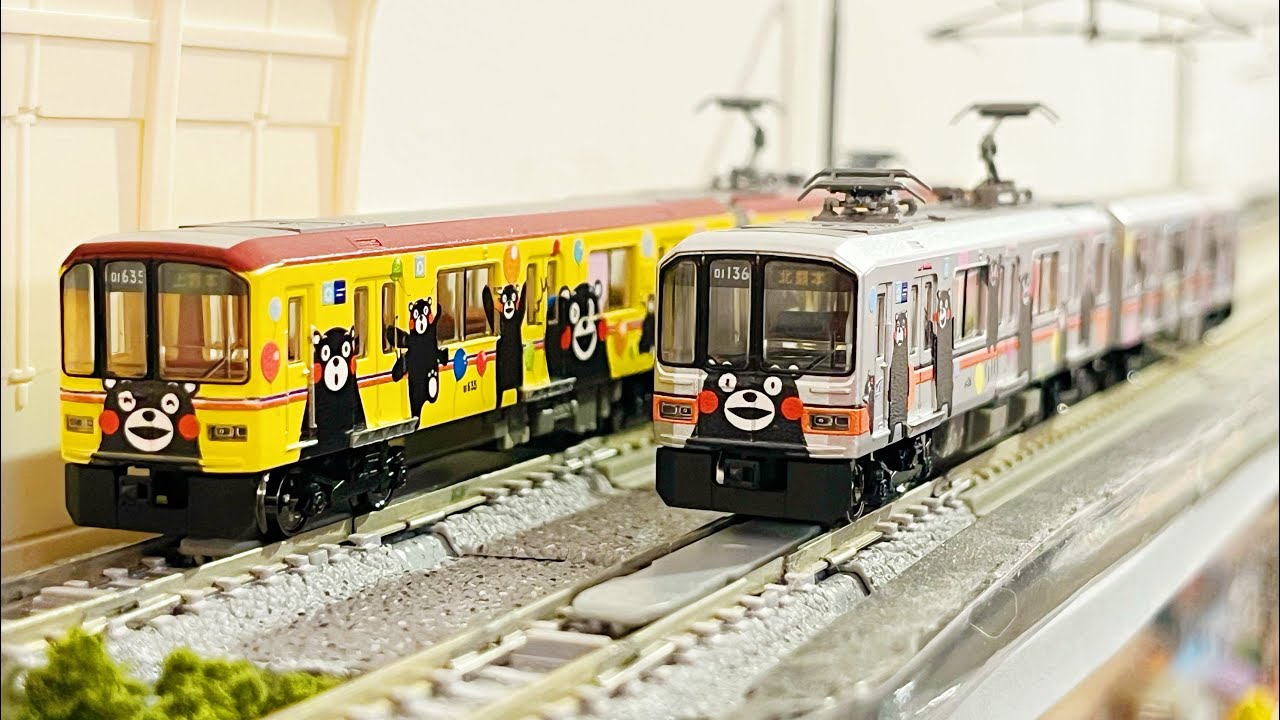 熊本電気鉄道01形 (くまモンラッピング・シルバー) & (まモン