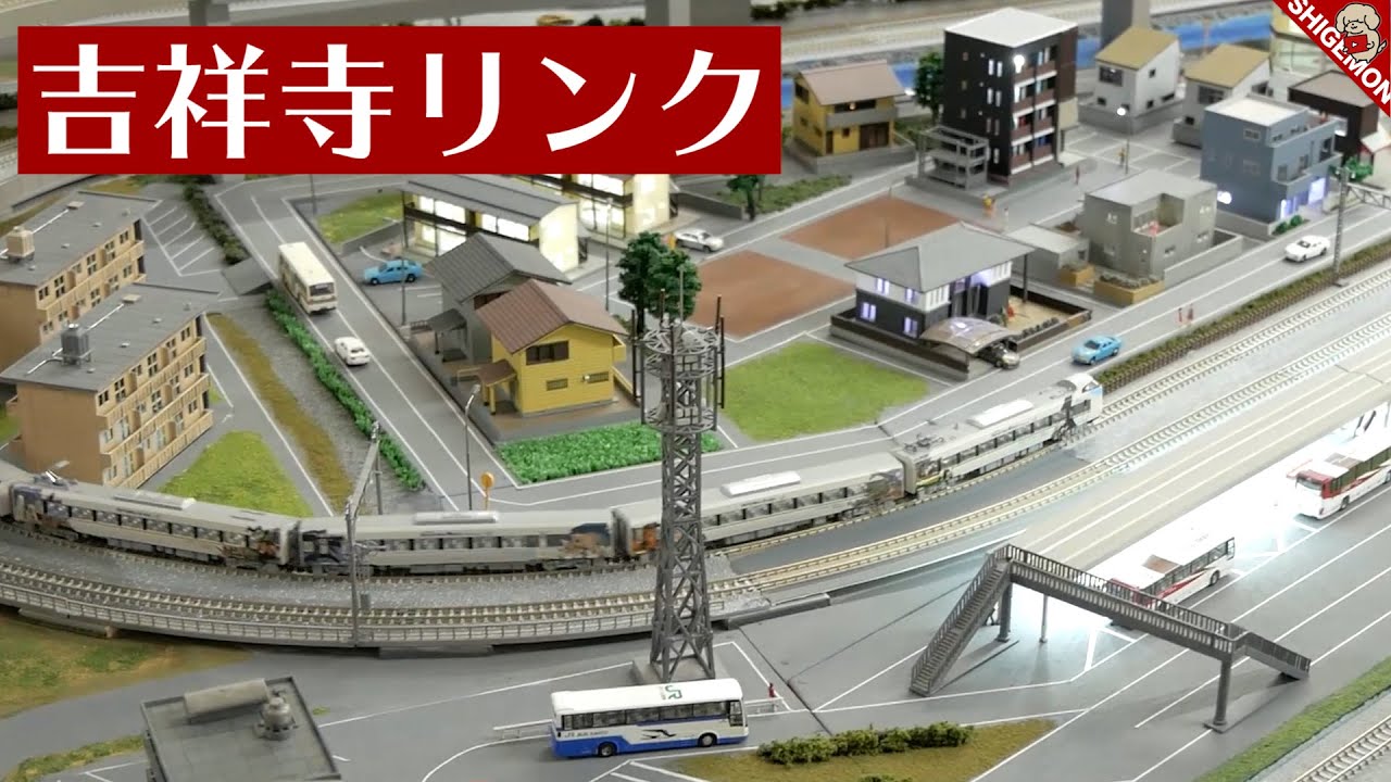 Huge Diorama! I went to Kichijoji Link / N Gauge Model Train - YouTube