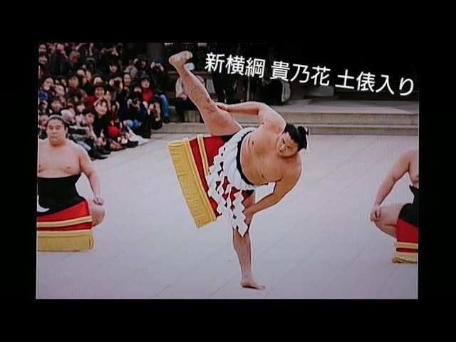 新横綱 貴乃花 奉納土俵入り❗】'95 ~明治神宮~ / '96 ~両国~ - YouTube