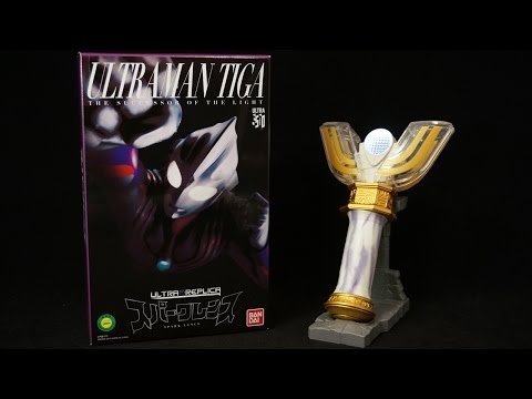 3000個限定 ウルトラマンティガ変身アイテム ウルトラレプリカ