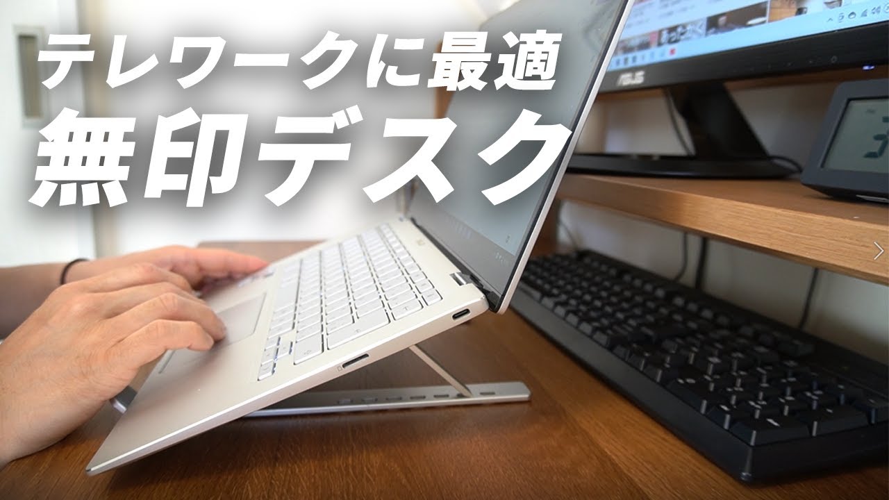 Muji desks are super easy to use - YouTube