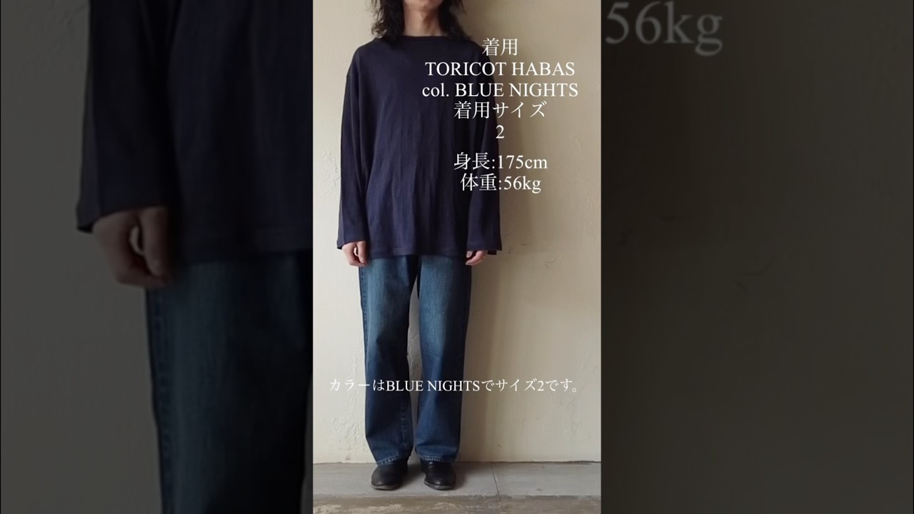 OUTIL ウティ】PANTALON JASSY USED - THIRTY' THIRTY' STORE