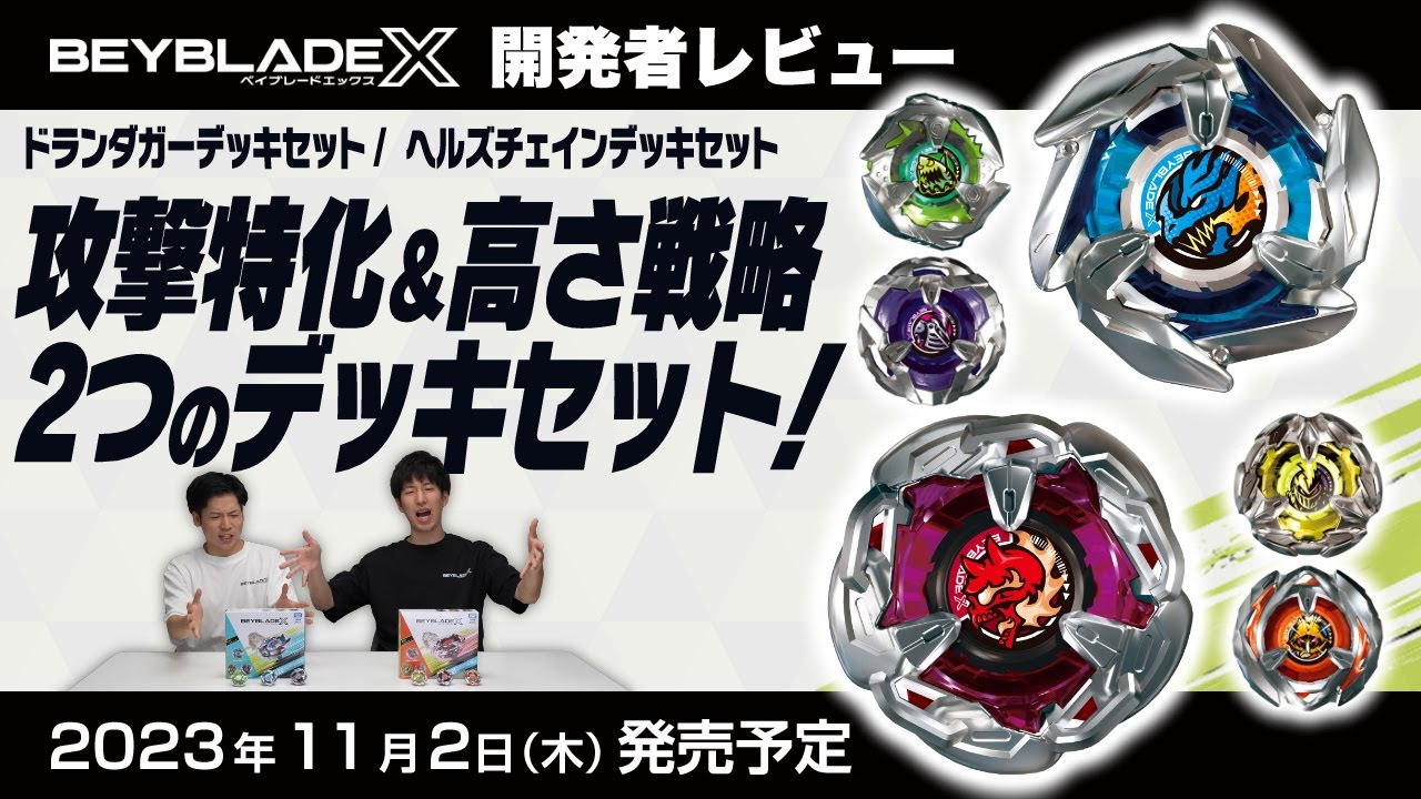 早い者勝ち‼️ ハイレート ヘルメス デッキ 早い者勝ち‼️ ハイレート