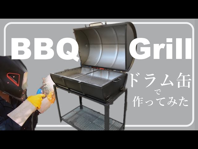 DIY] I made a cool BBQ grill using a drum! Garage Life BBQ Grill