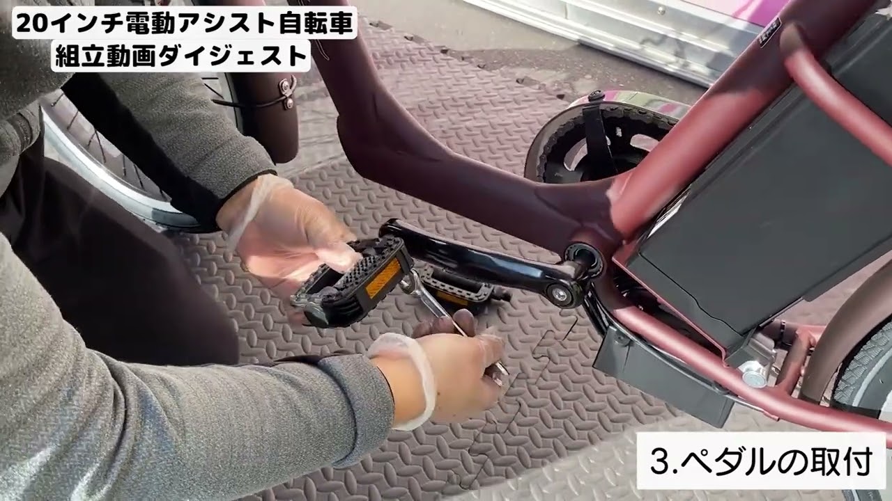 今だけ先着100台特別価格】電動自転車 20インチ 電動アシスト自転車