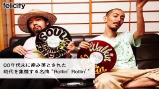 七尾旅人 × やけのはら ~ Rollin' Rollin' ~ ドリアンの終わらない