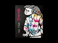 絵本読み聞かせ】 花さき山【字幕あり】 - YouTube