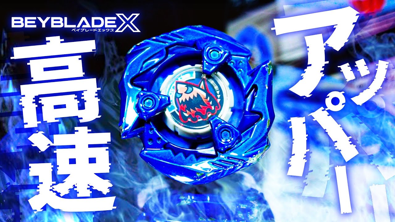 悲報あり】最強の矛!!!!『シャークエッジ5-60GFメタルコート:ブルー