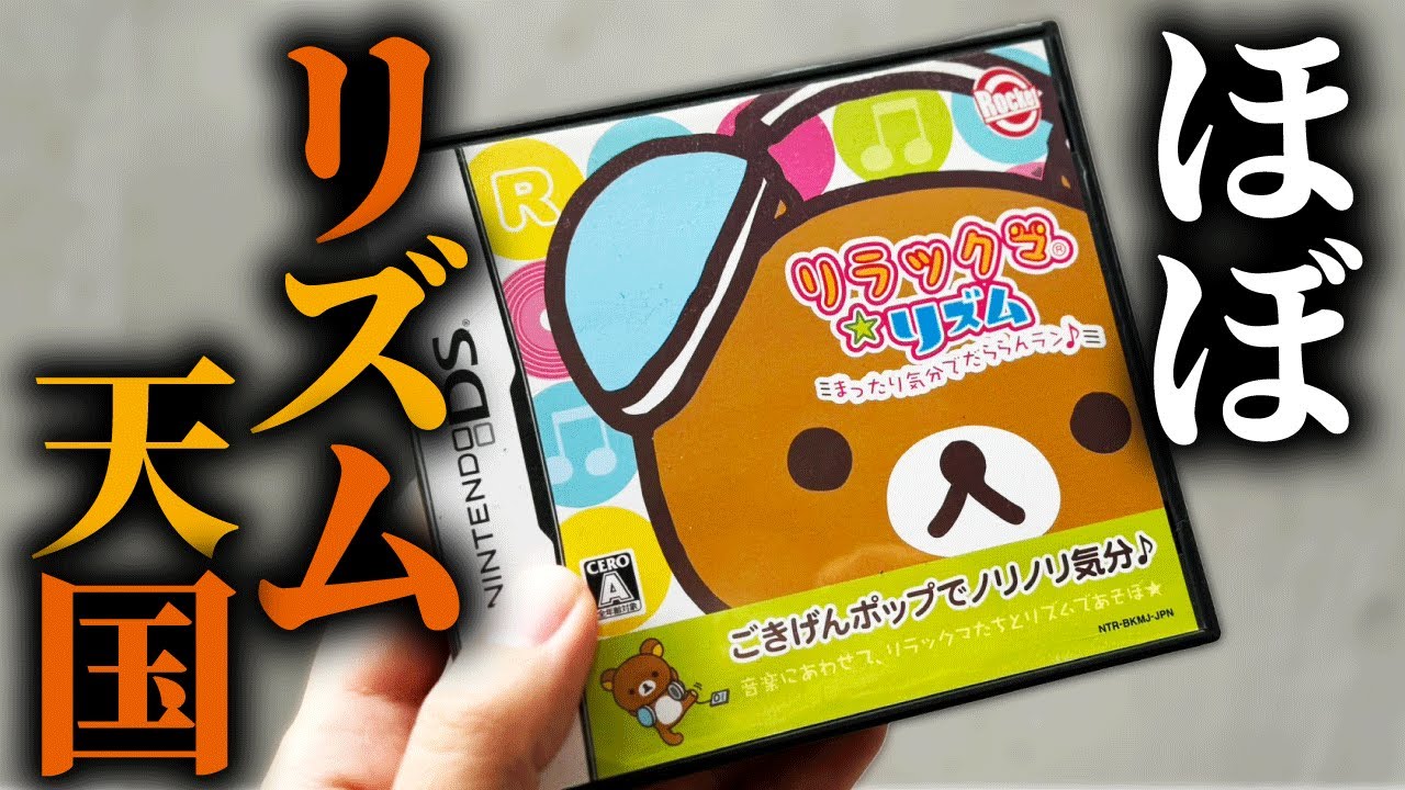 リラックマ WADATSUMI虹々音 リラックマ様専用 WADATSUMI虹々音 新商品