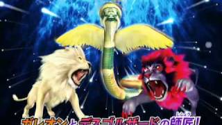 百獣大戦アニマルカイザー 第9弾 爆力！森からきた甲虫戦士 - YouTube