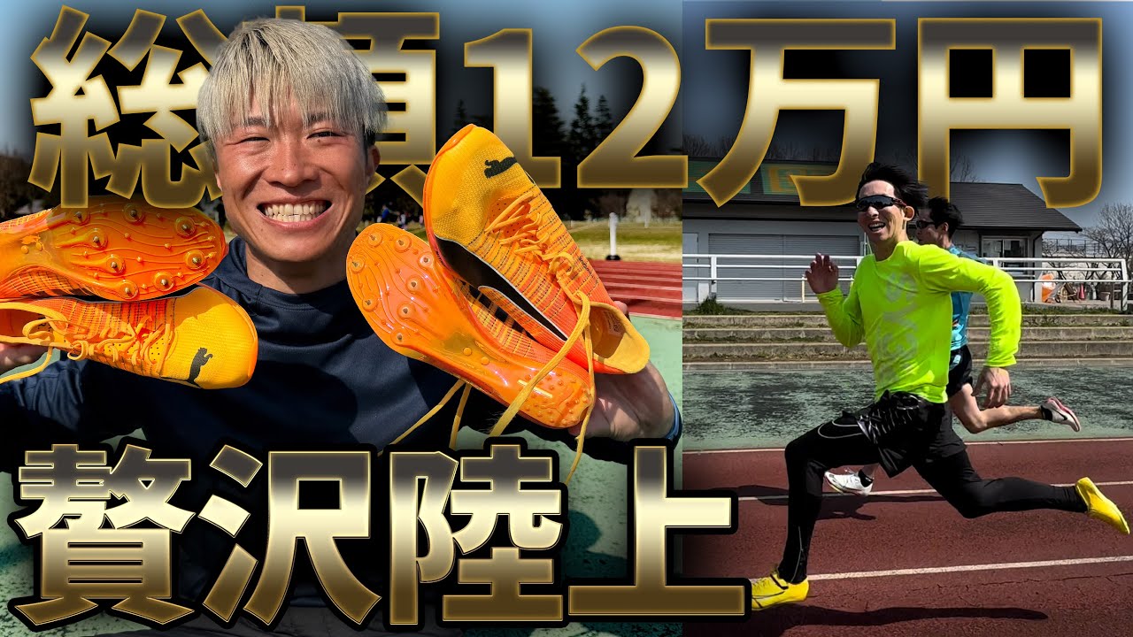 PUMAの高級スパイクまとめてレビュー！怪我人達が足に優しいスパイクで