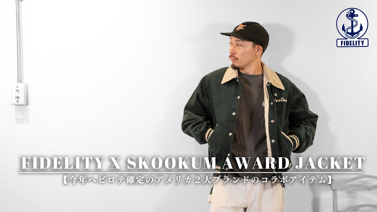 FIDELITY X SKOOKUM] AWARD JACKET (Ivory)｜コーデュロイジャケット