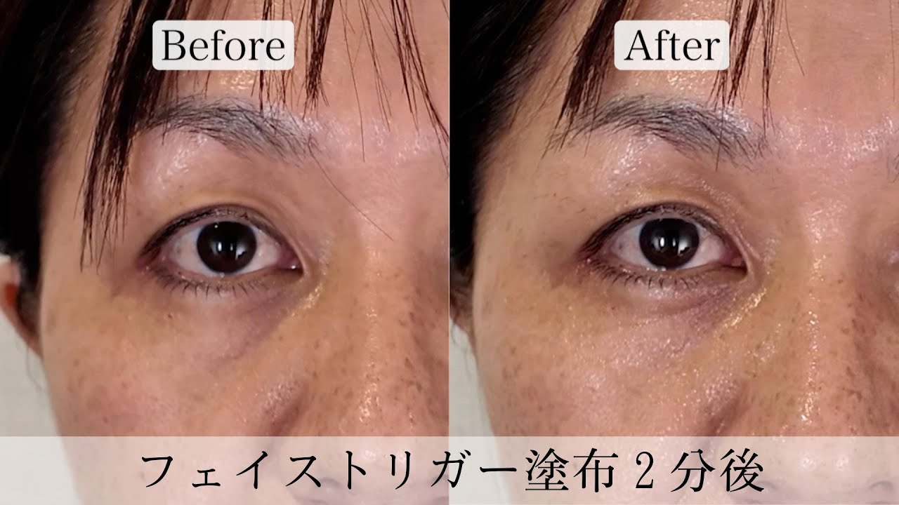 FACE TRIGGER（フェイストリガー） – COREFIT