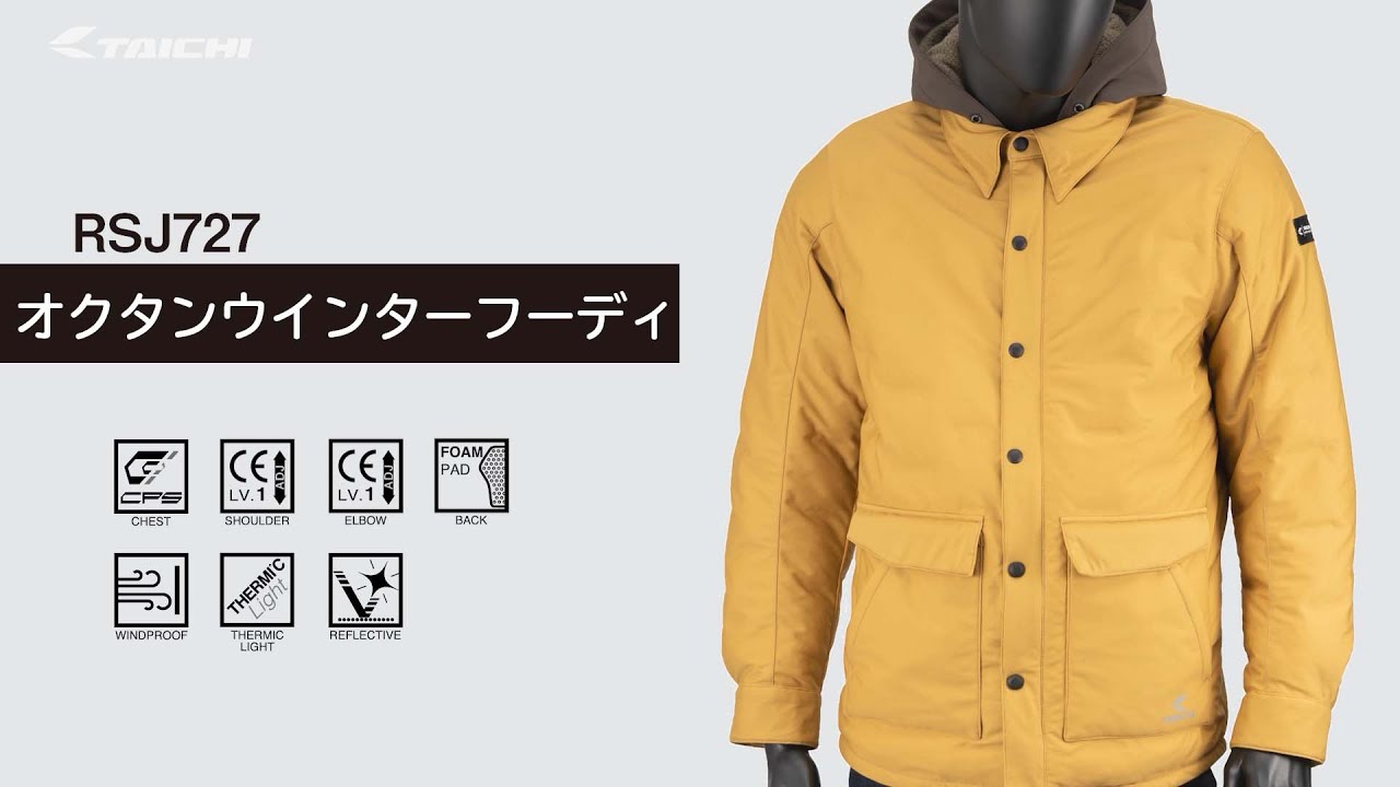 TAICHI】RSJ727 オクタン ウインターフーディ - YouTube